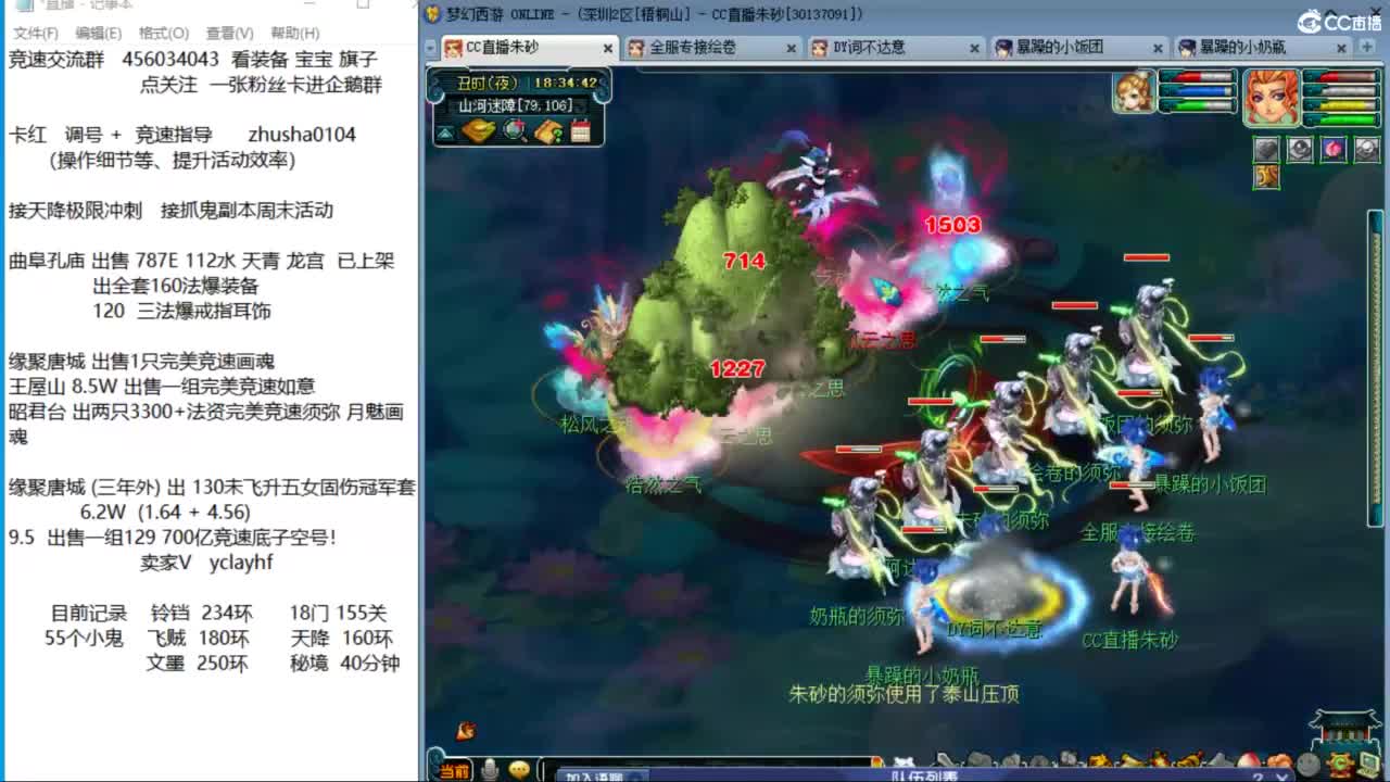 接调号天降冲刺 第一三固伤倒计时28天 第9段