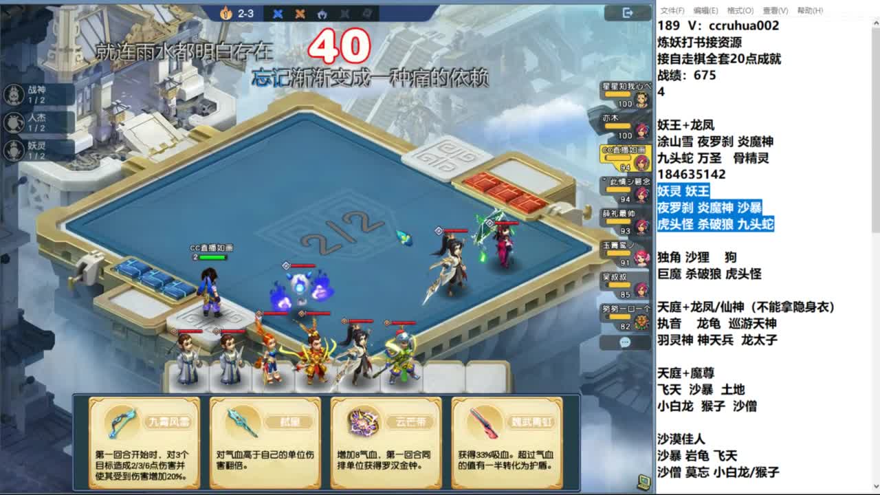 9点去下棋 第3段