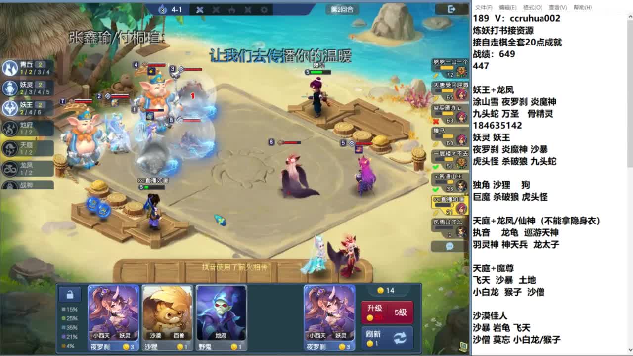 9点去下棋 第4段
