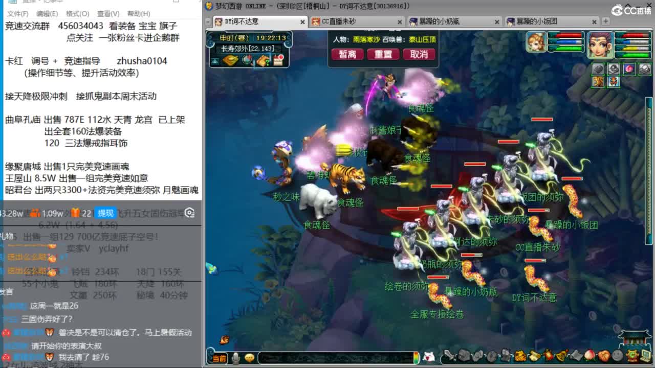 接调号天降冲刺 第一三固伤倒计时28天 第11段
