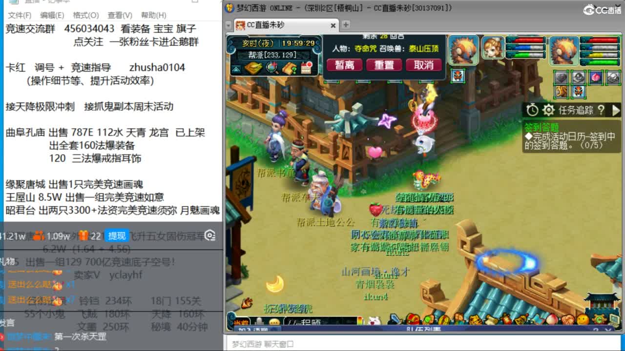 接调号天降冲刺 第一三固伤倒计时28天 第12段