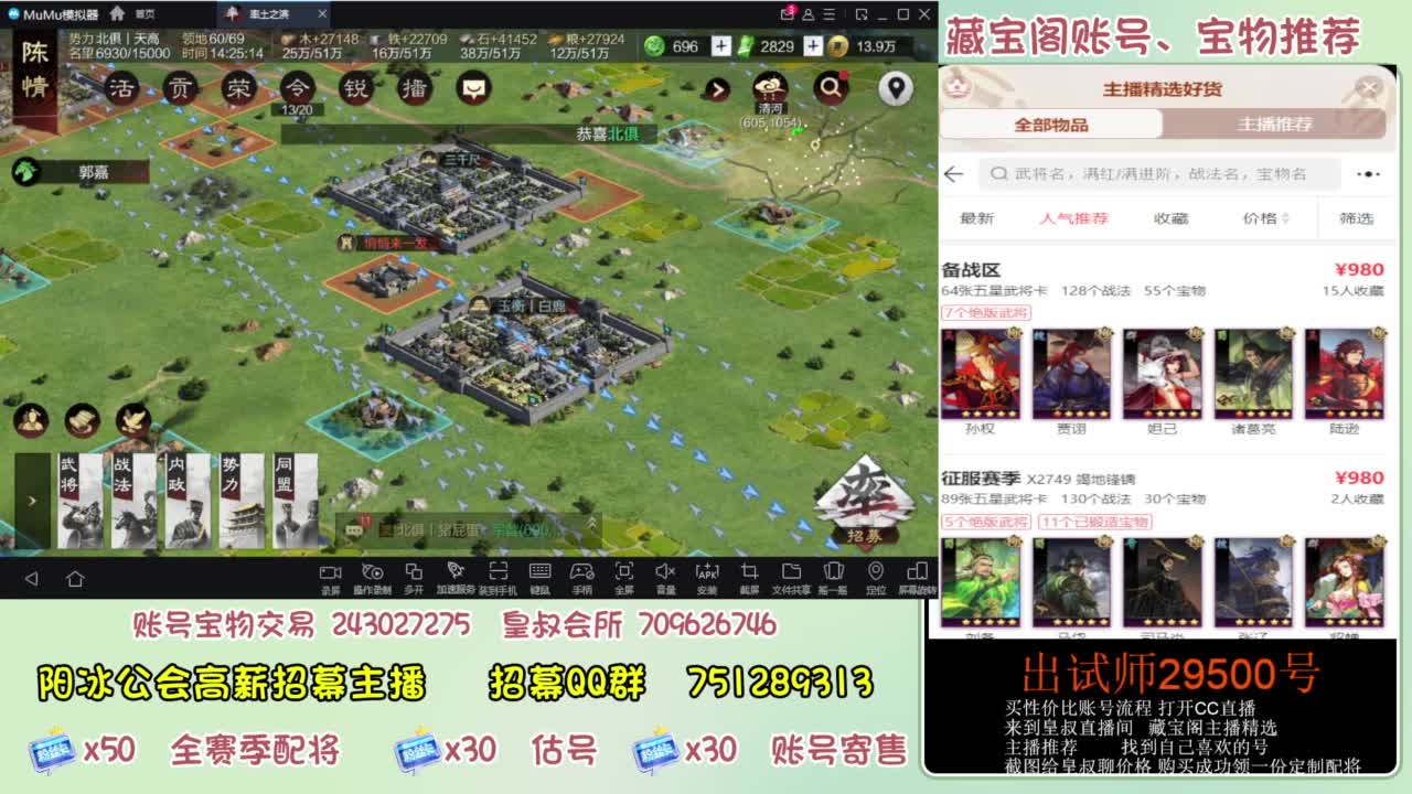 接开荒 冲榜第一 免费推广账浩 第1段