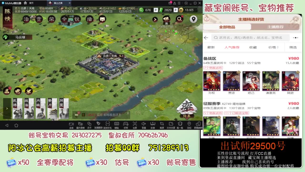 接开荒 冲榜第一 免费推广账浩 第4段