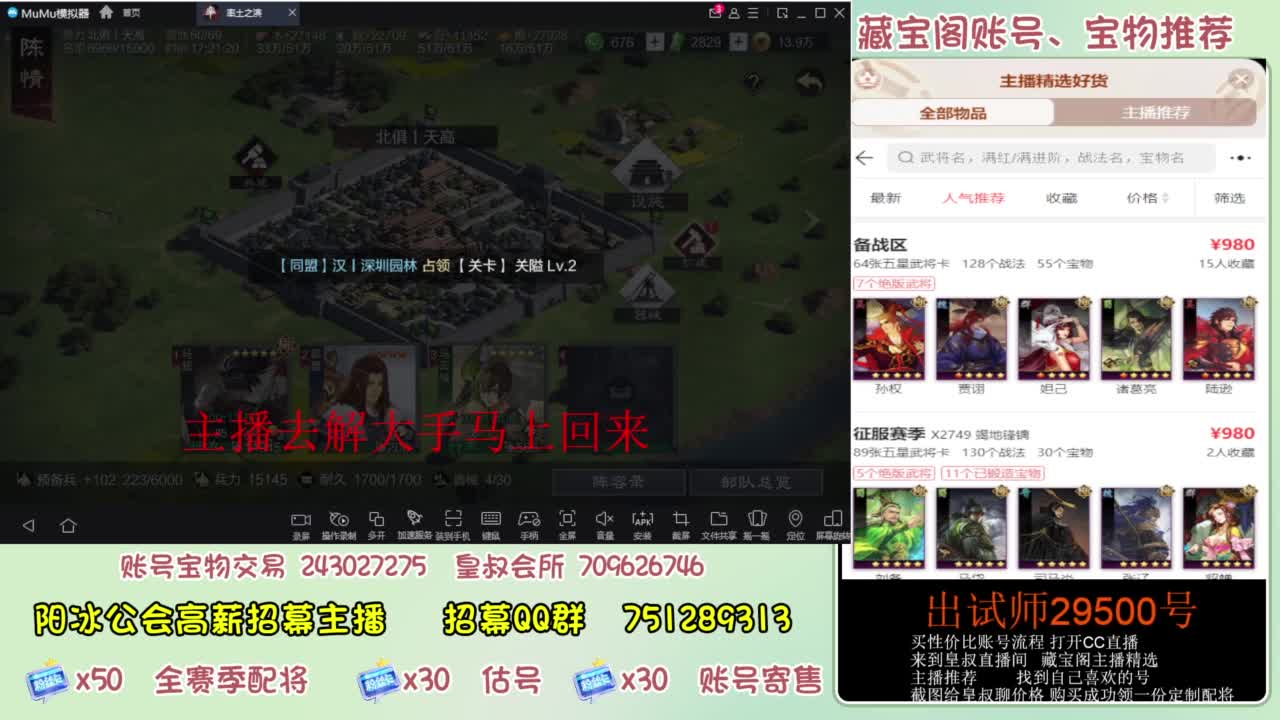 接开荒 冲榜第一 免费推广账浩 第7段