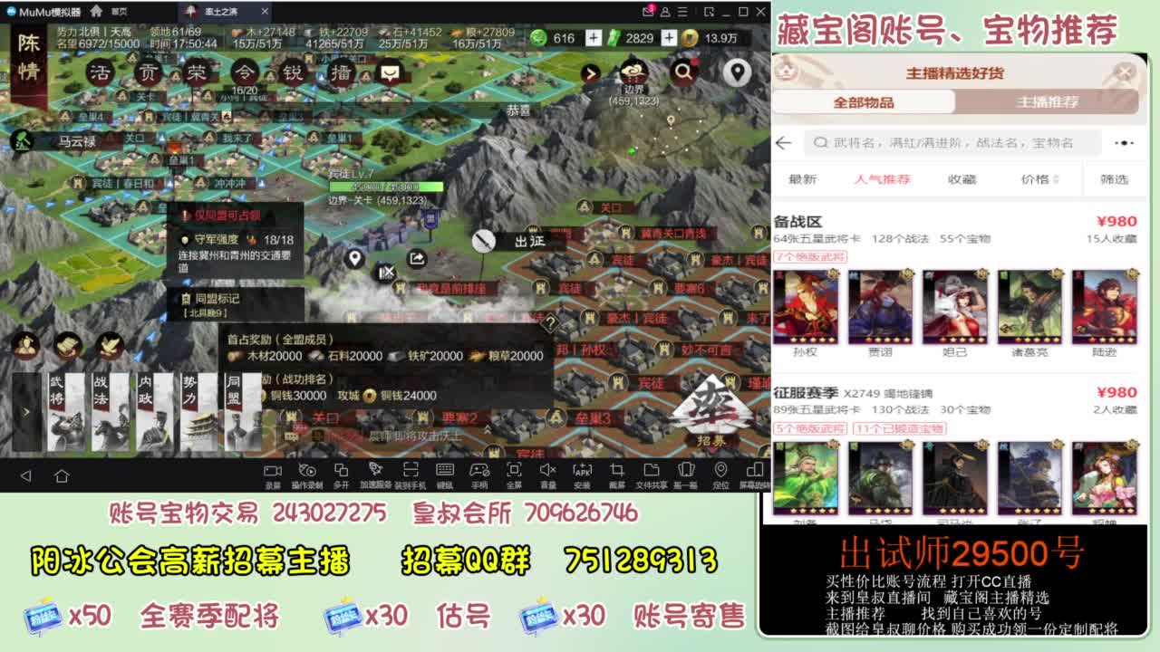 接开荒 冲榜第一 免费推广账浩 第8段