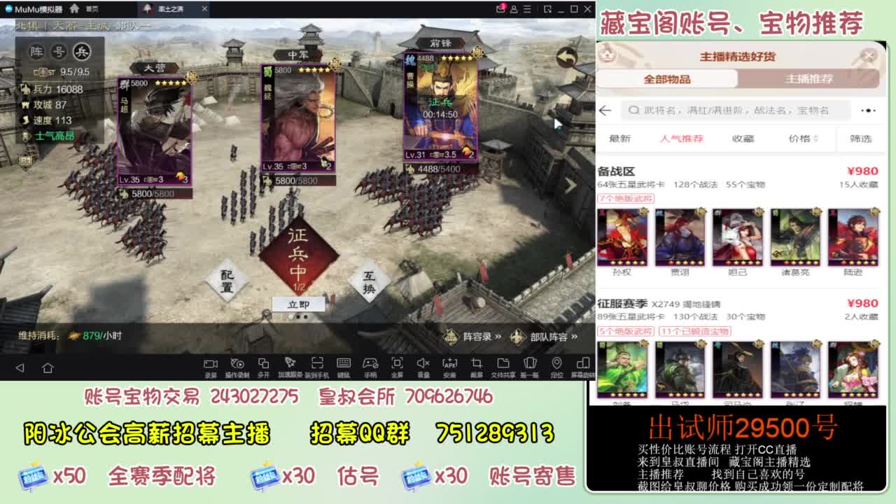 接开荒 冲榜第一 免费推广账浩 第10段