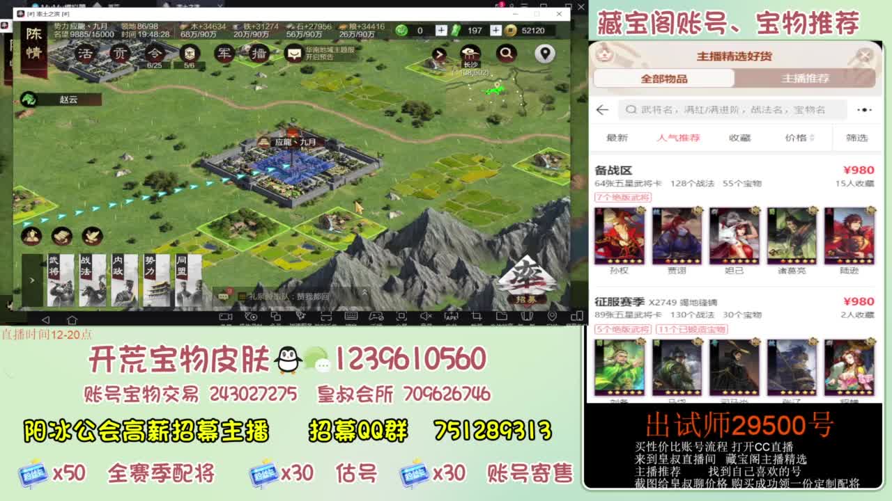 接开荒 冲榜第一 免费推广账浩 第12段