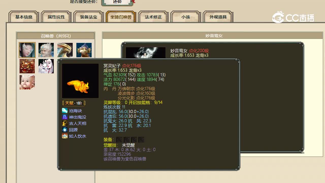 烟雨斜阳192000女龙