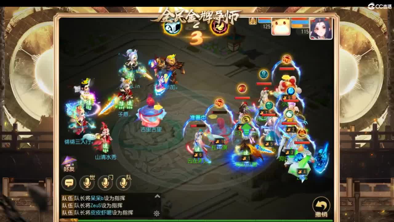 第几分析师？ 第1段