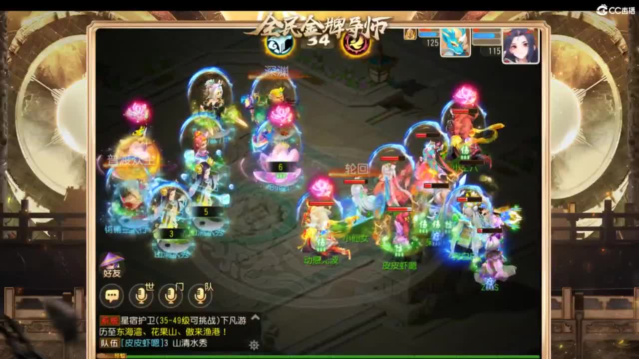 第几分析师？ 第2段