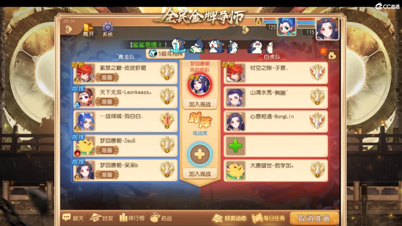 第几分析师？ 第3段