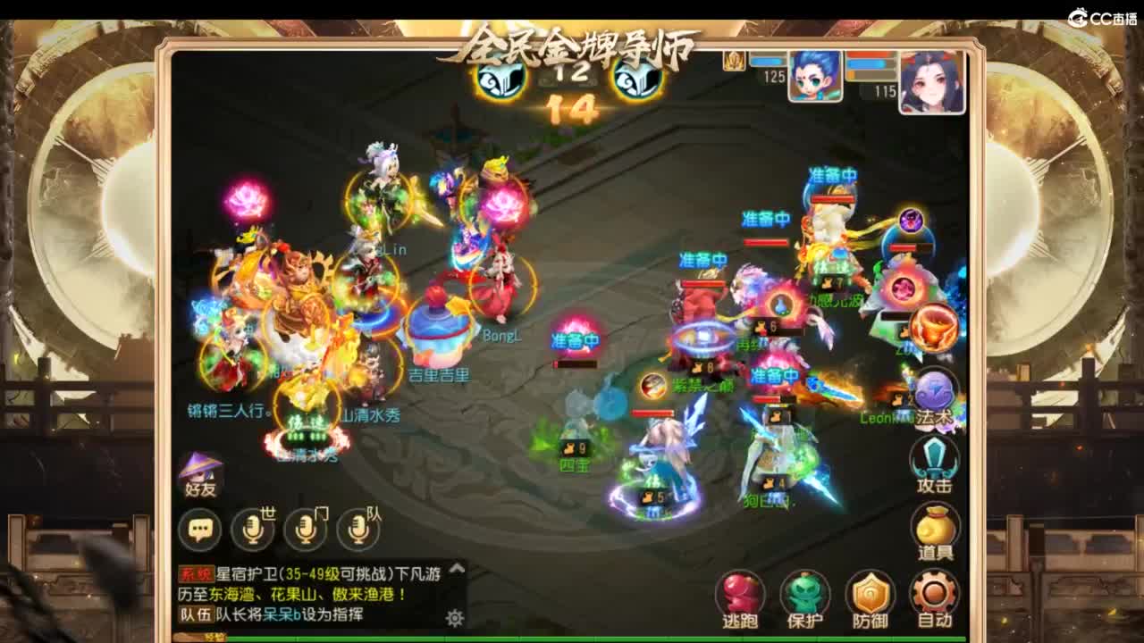 第几分析师？ 第4段