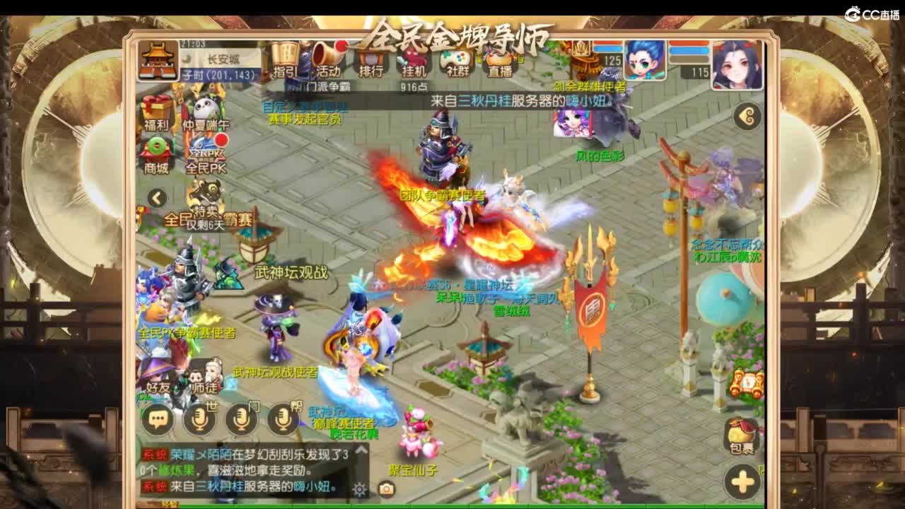 第几分析师？ 第5段