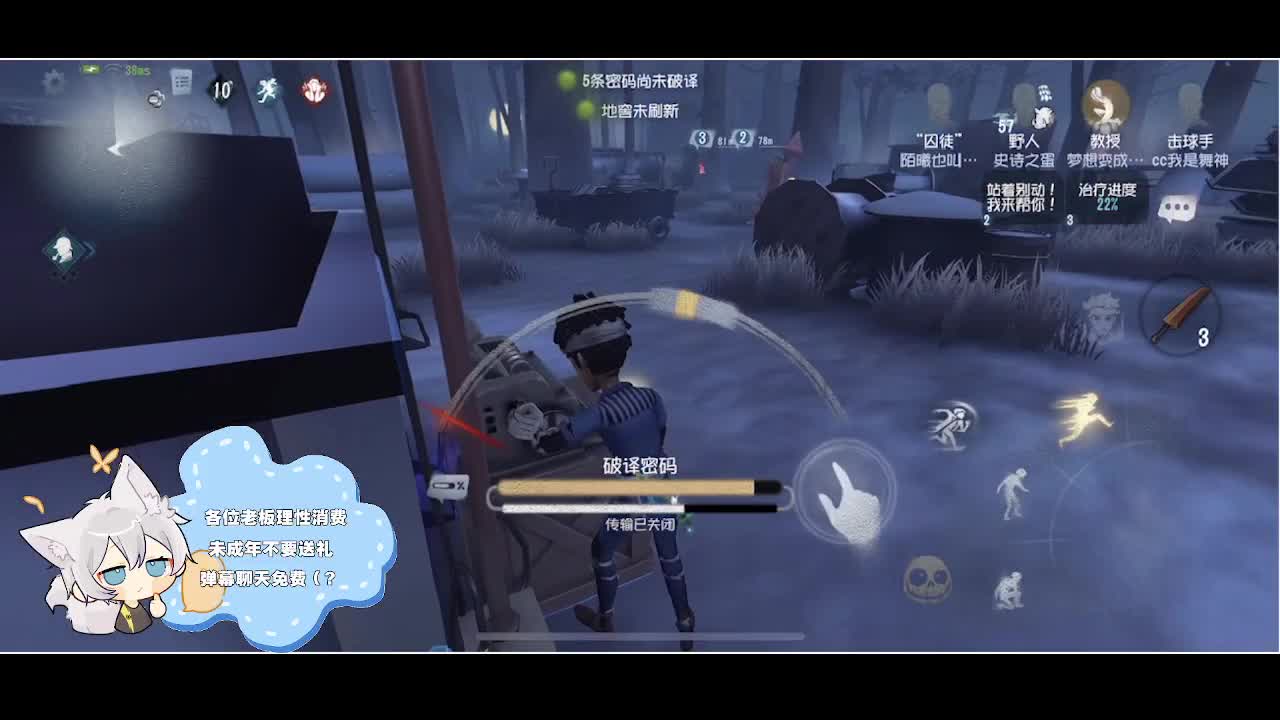 输赢是常态 第2段