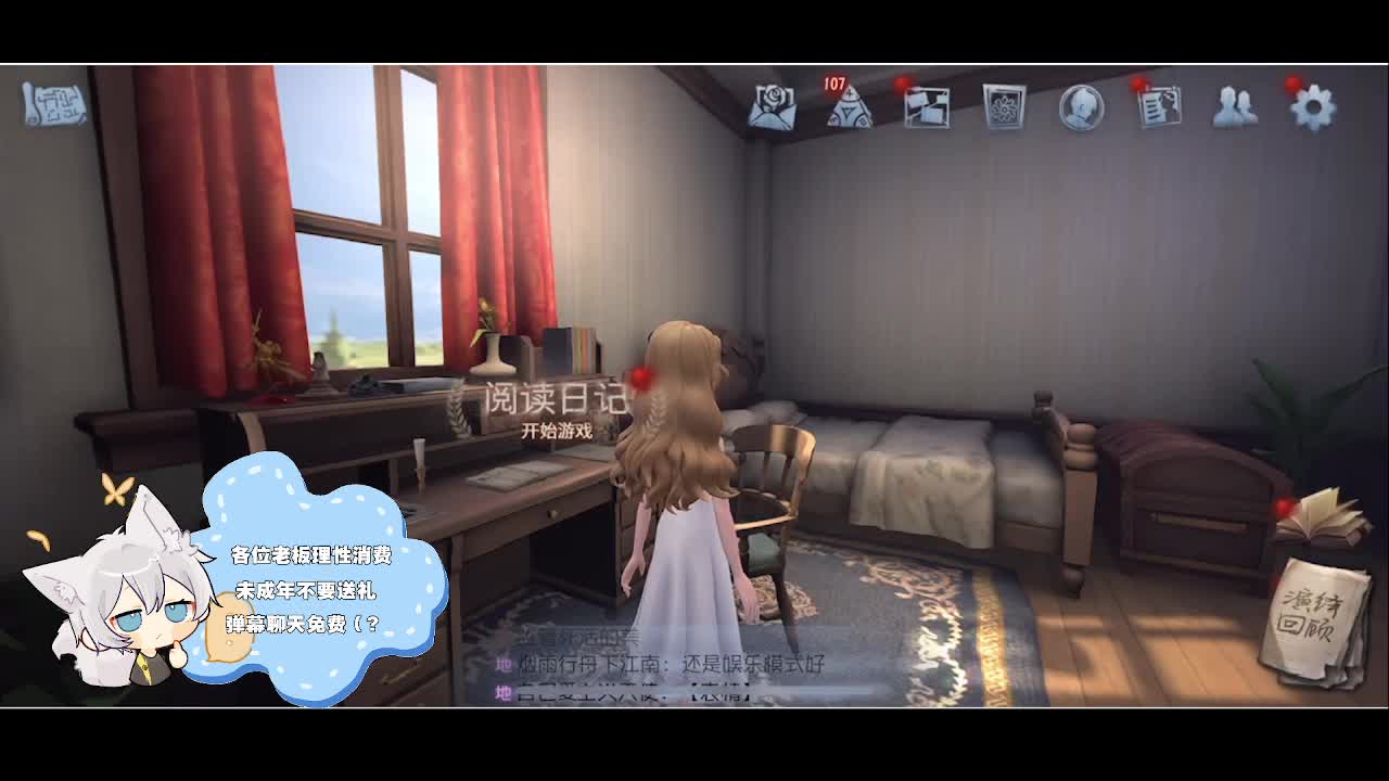 输赢是常态 第4段