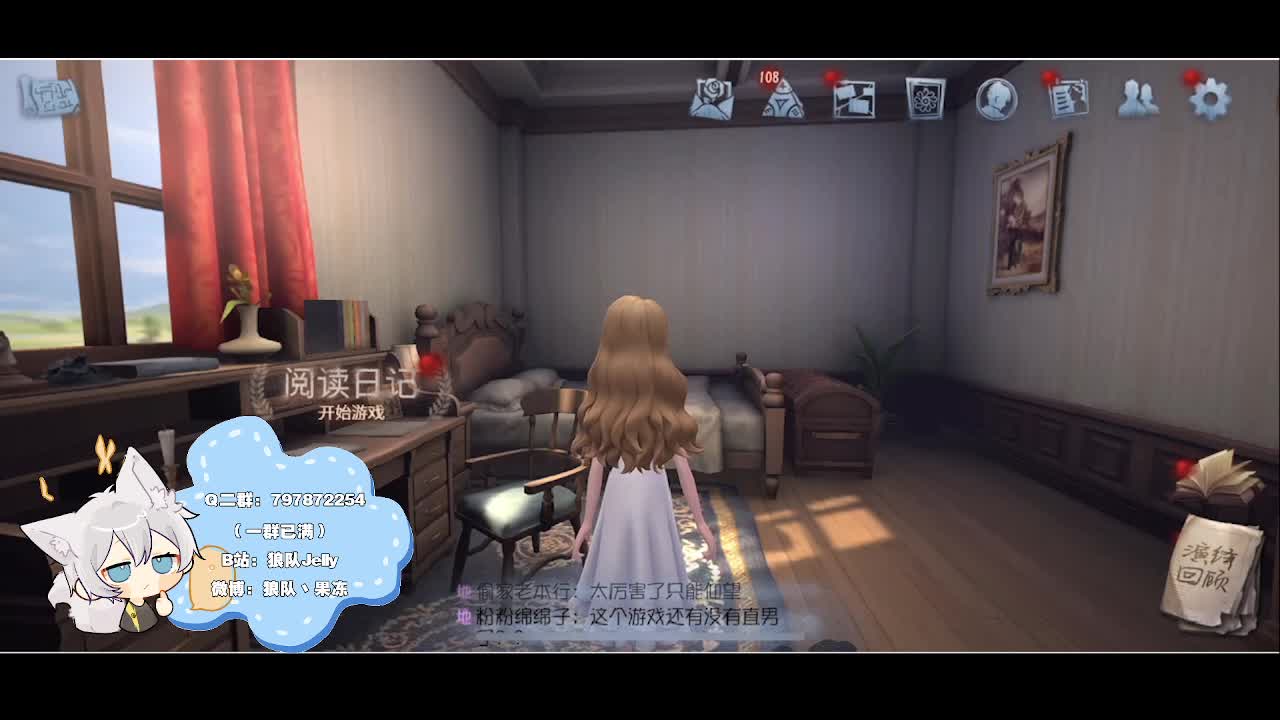 输赢是常态 第5段