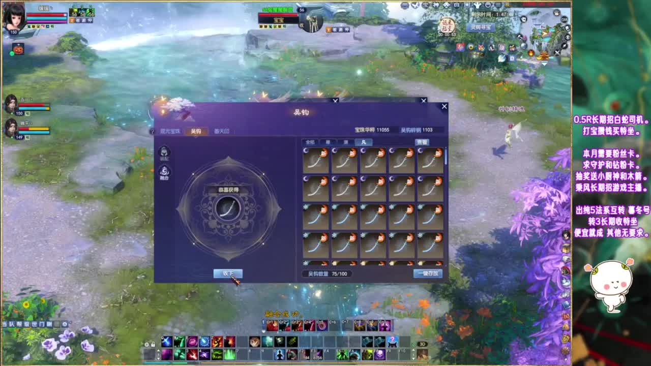 接各种资源~ 第2段