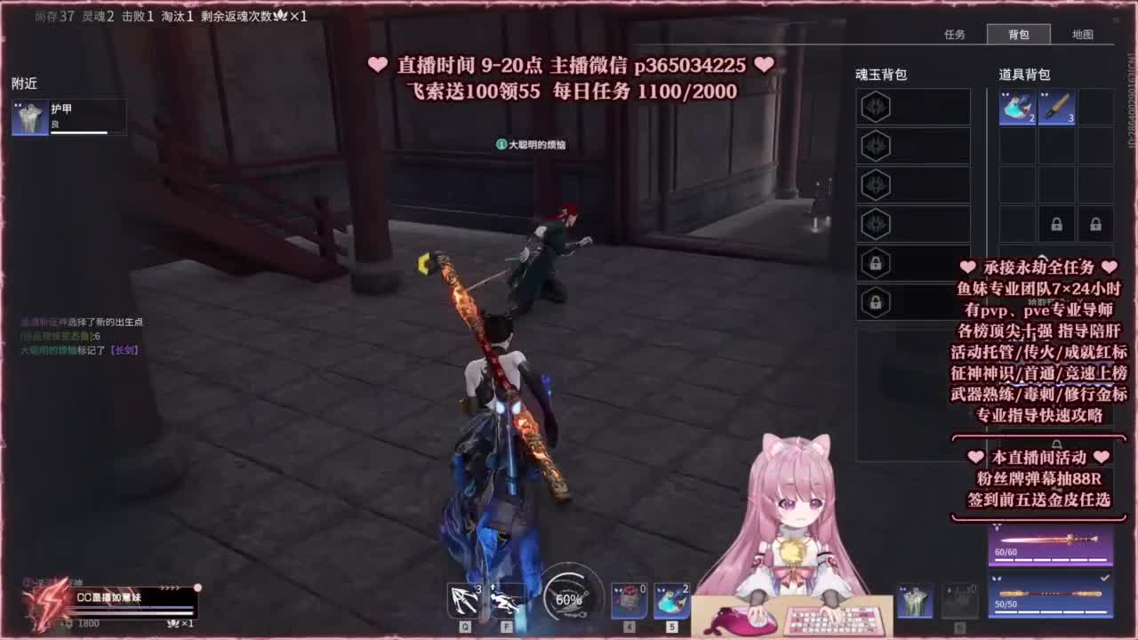 24小时接各种，接单就打~ 第4段