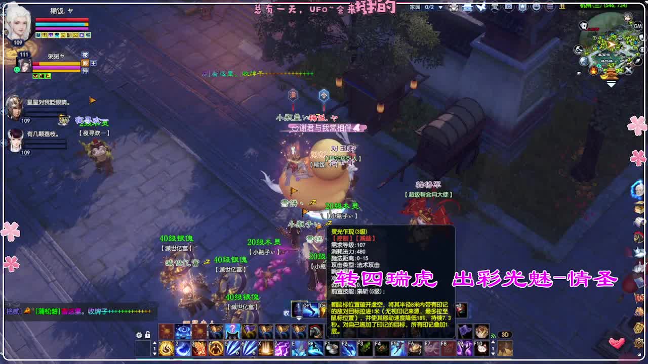 你搁这儿跟我玩无间道呢？ 第1段