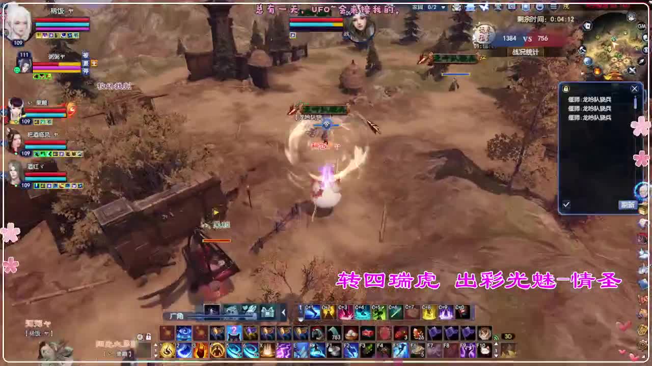 你搁这儿跟我玩无间道呢？ 第2段