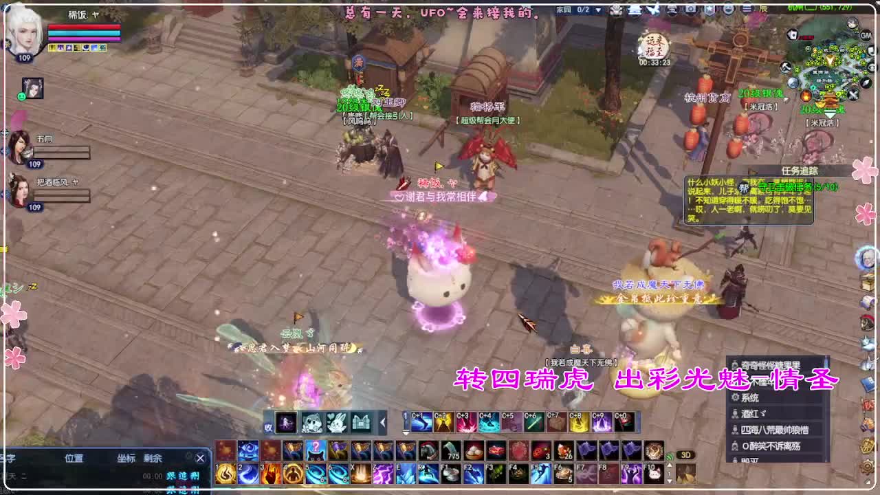 你搁这儿跟我玩无间道呢？ 第4段