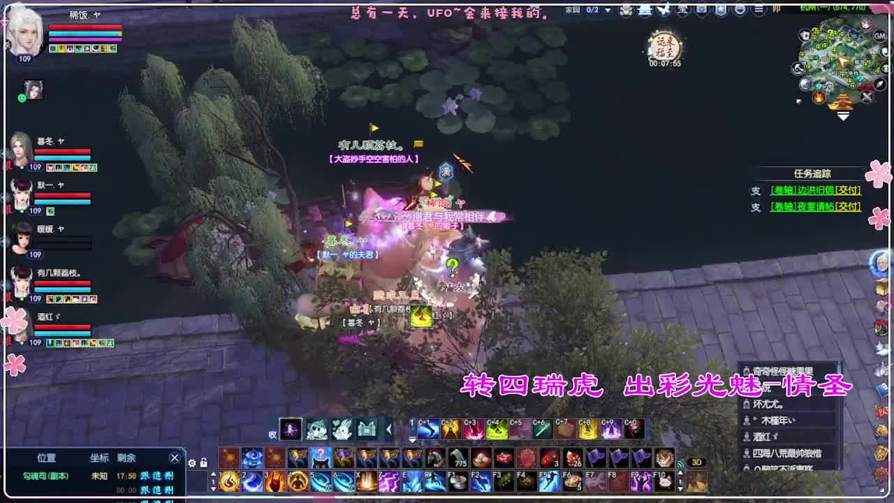 你搁这儿跟我玩无间道呢？ 第5段