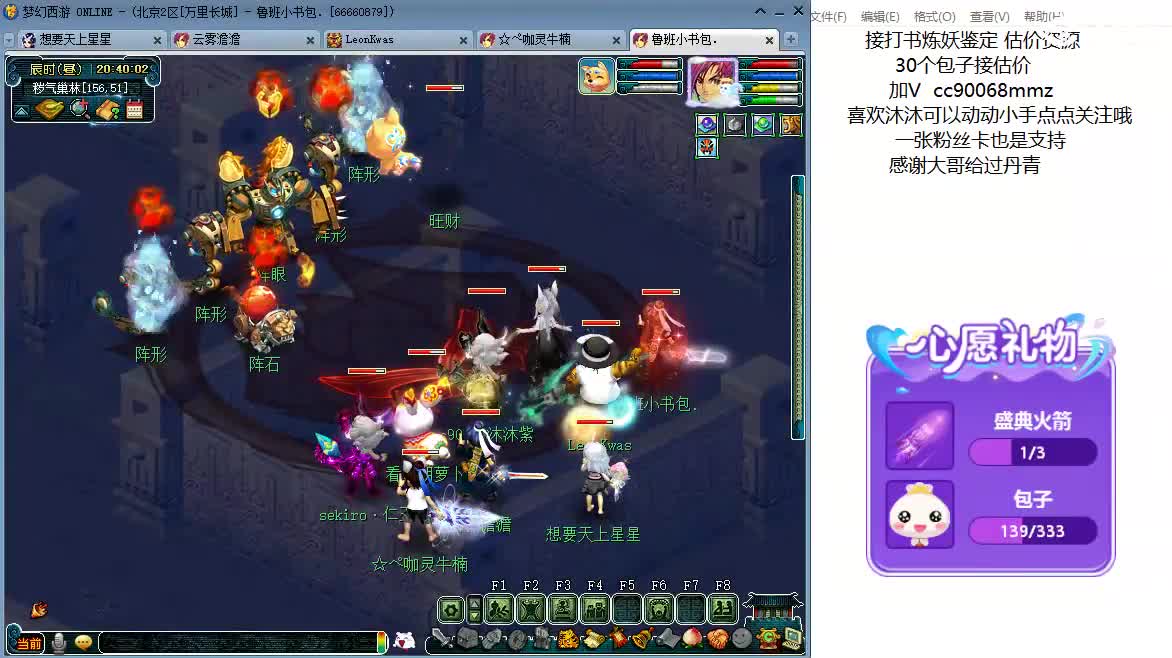 来聊天听歌啦ღღ 第6段