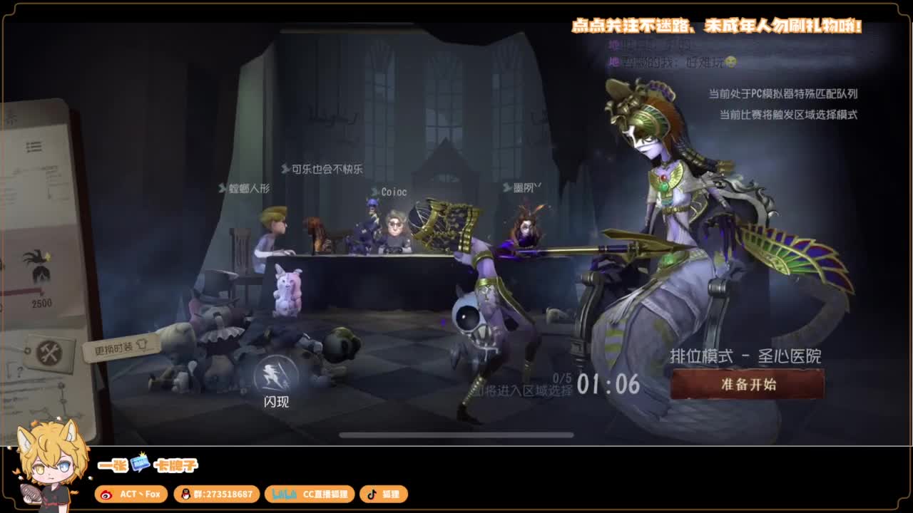 你人怪好嘞 第2段