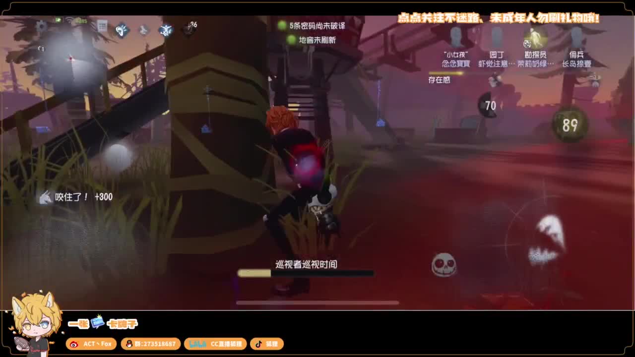 你人怪好嘞 第3段