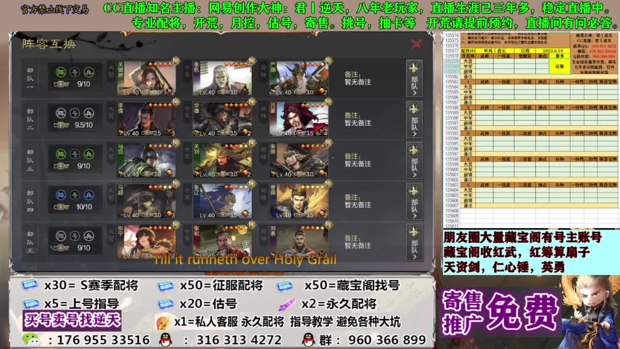 配将限时八折 第2段