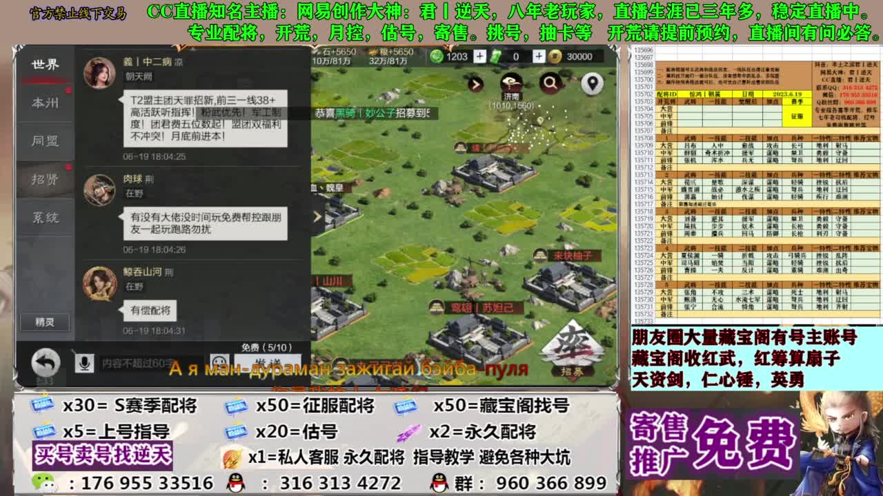 配将限时八折 第7段