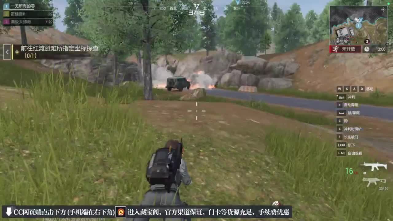 跑跑小金 第1段