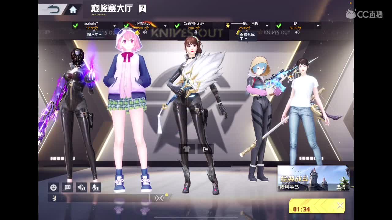 快乐游戏 第1段