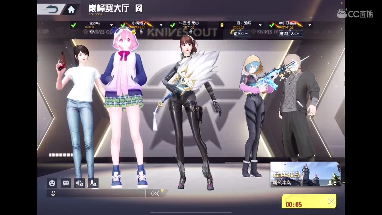 快乐游戏 第4段