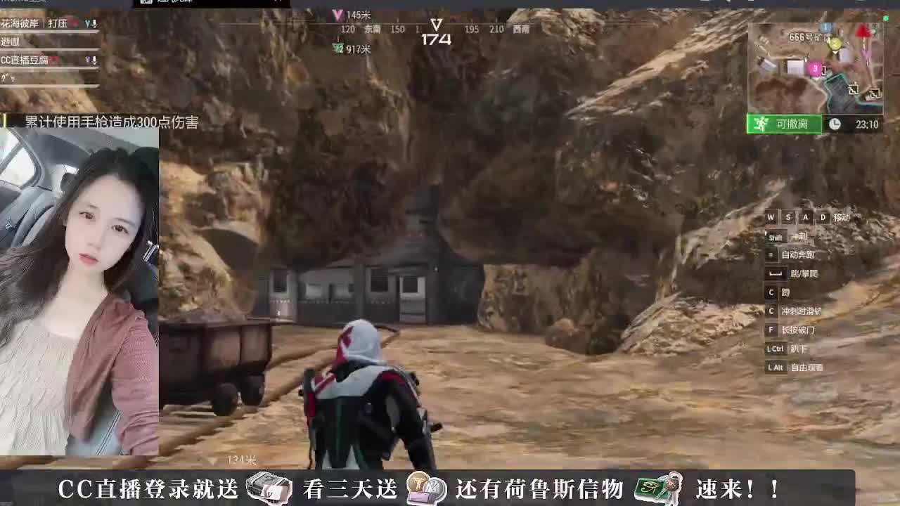 下单送橙卡，白嫖礼包 第1段