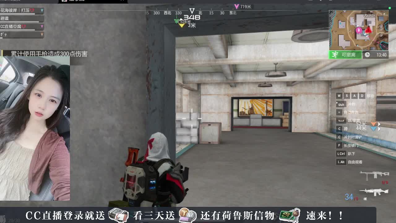 下单送橙卡，白嫖礼包 第2段