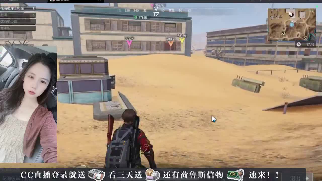 下单送橙卡，白嫖礼包 第3段
