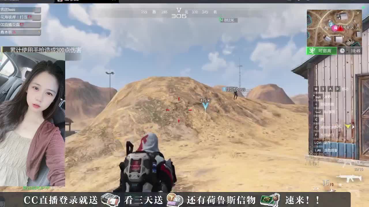 下单送橙卡，白嫖礼包 第4段