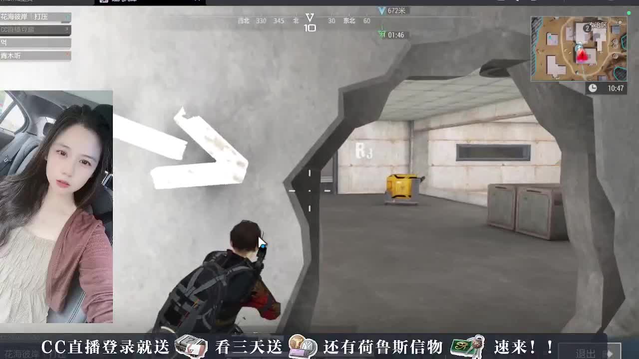 下单送橙卡，白嫖礼包 第5段