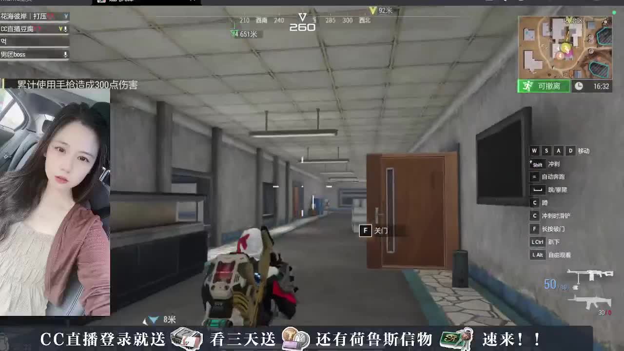 下单送橙卡，白嫖礼包 第6段
