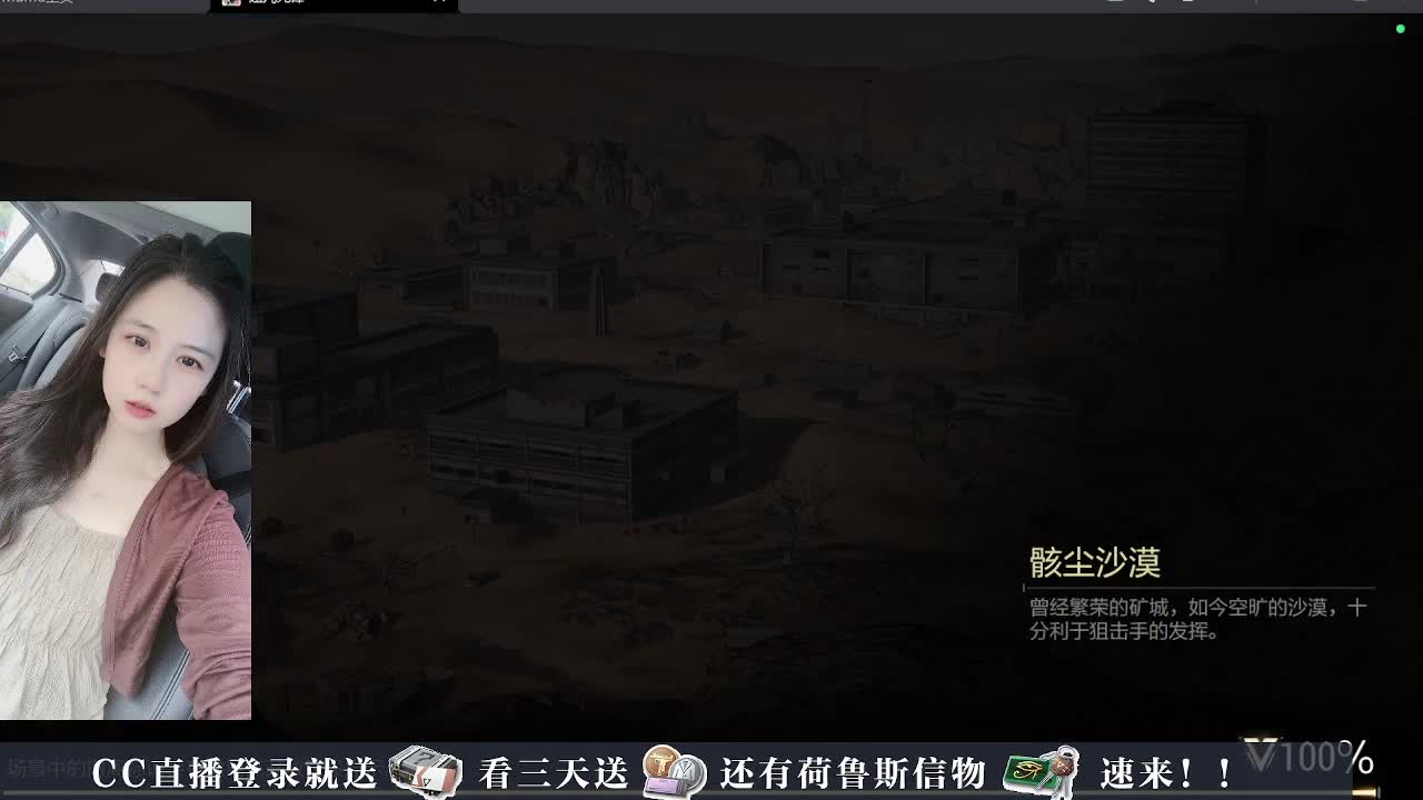 下单送橙卡，白嫖礼包 第7段