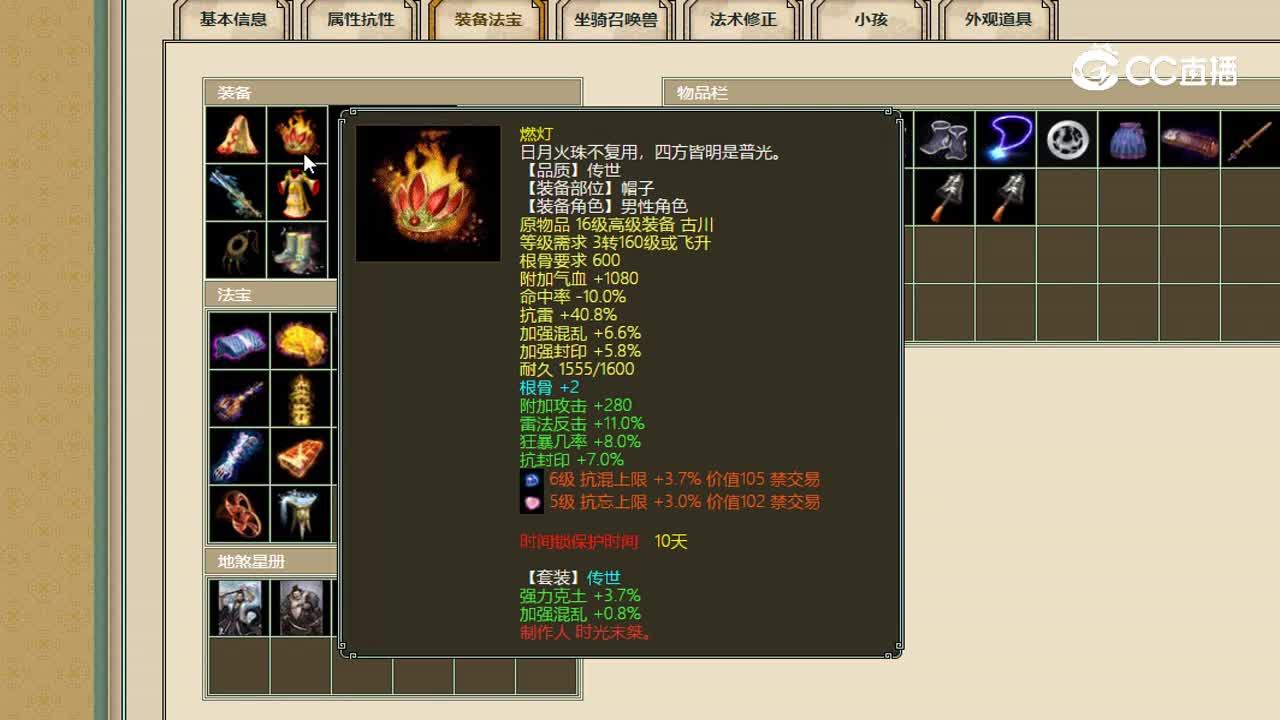 云水一梦男人16000