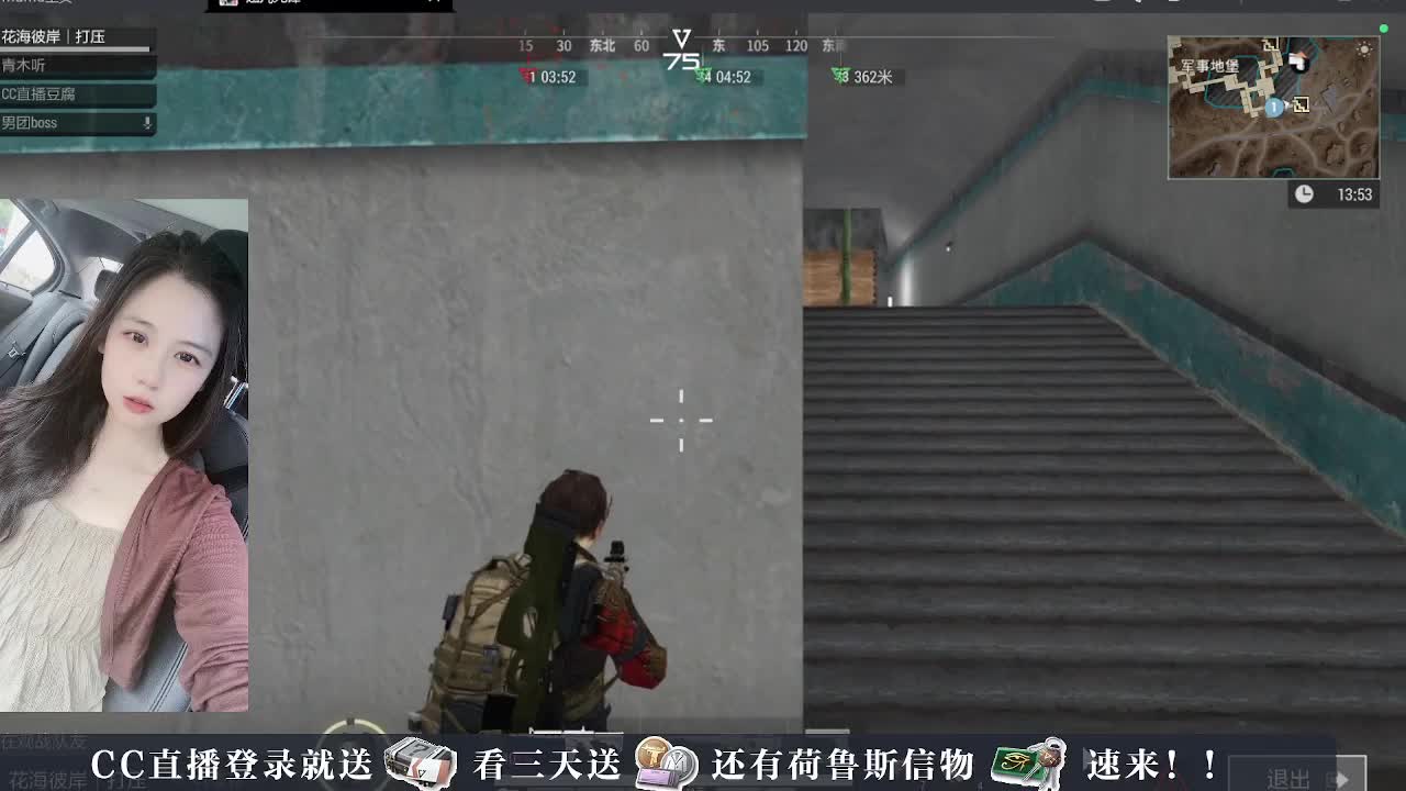 下单送橙卡，白嫖礼包 第8段