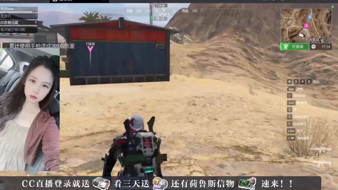 下单送橙卡，白嫖礼包 第9段