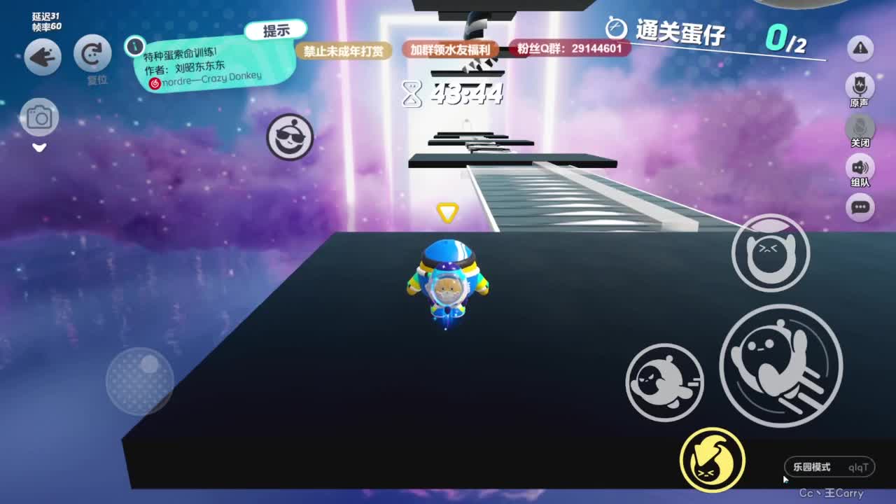 弹幕抽好礼！ 第5段