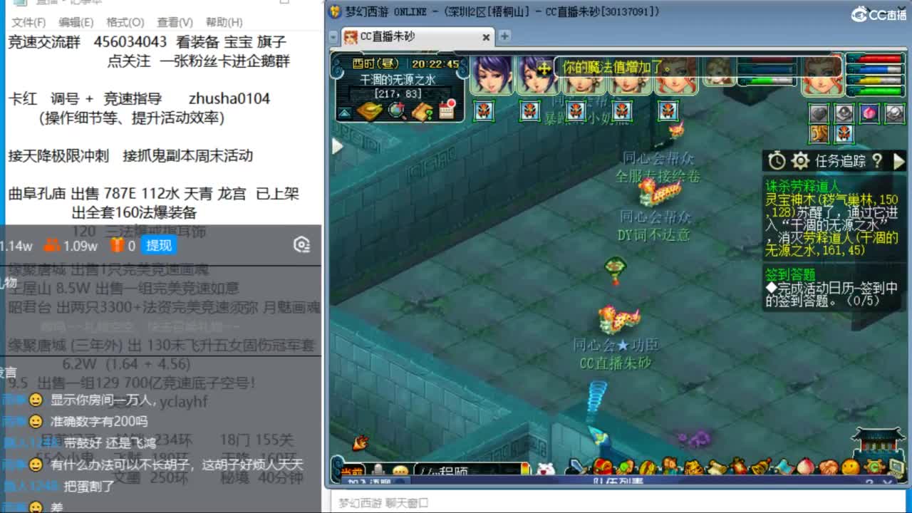 接调号天降冲刺 第一三固伤倒计时27天 第1段