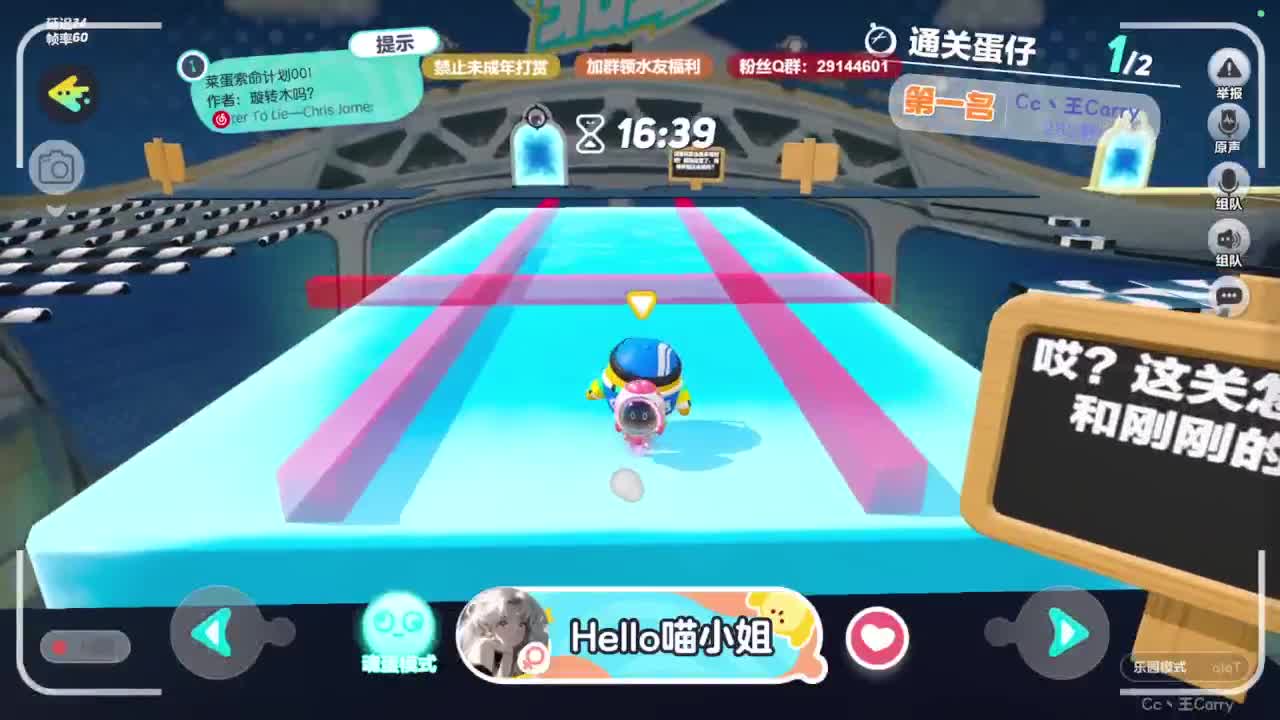 弹幕抽好礼！ 第6段