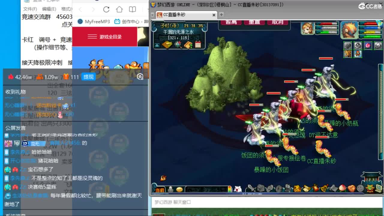 接调号天降冲刺 第一三固伤倒计时27天 第3段