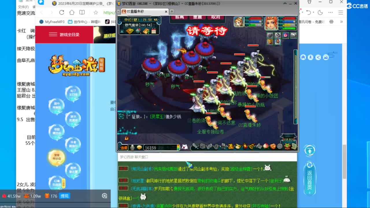 接调号天降冲刺 第一三固伤倒计时27天 第4段