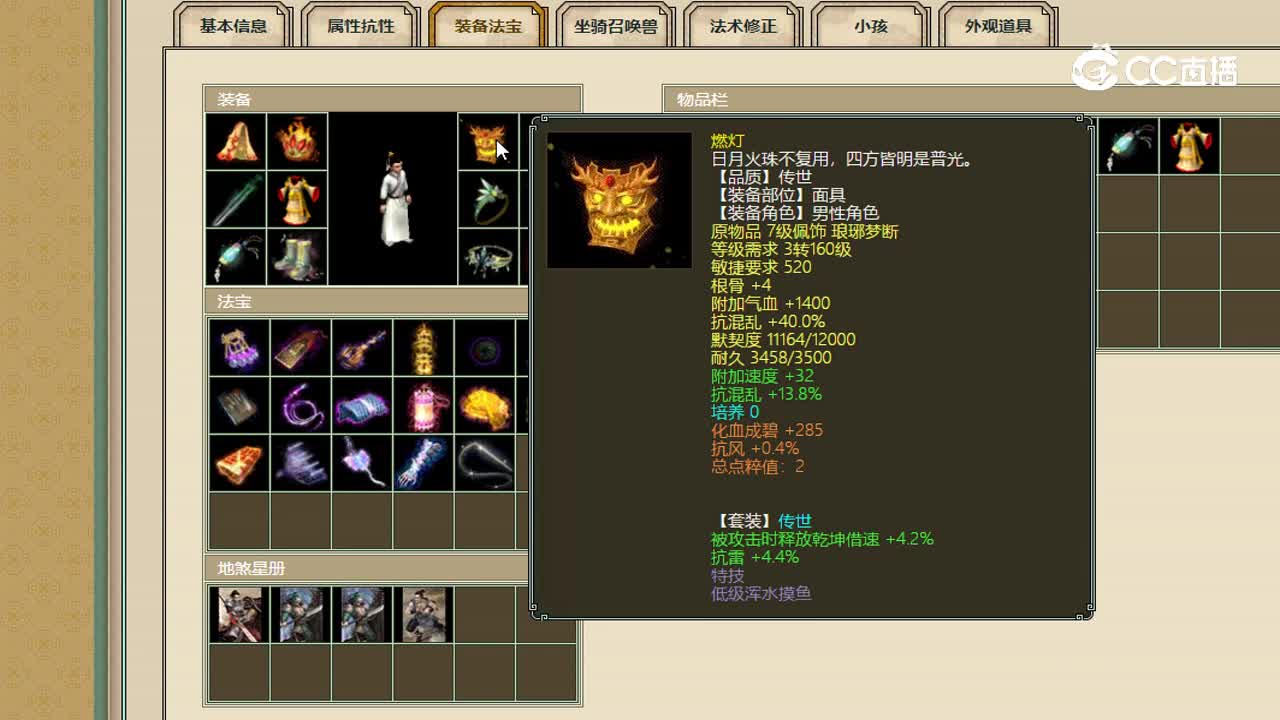 半生缘15500男人